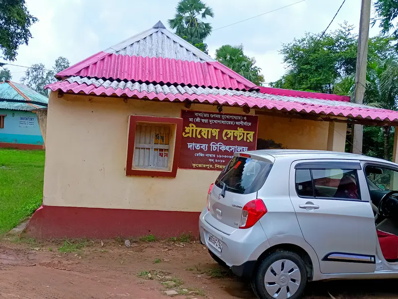 Sri Yoga Center Ashram Charitable Clinic